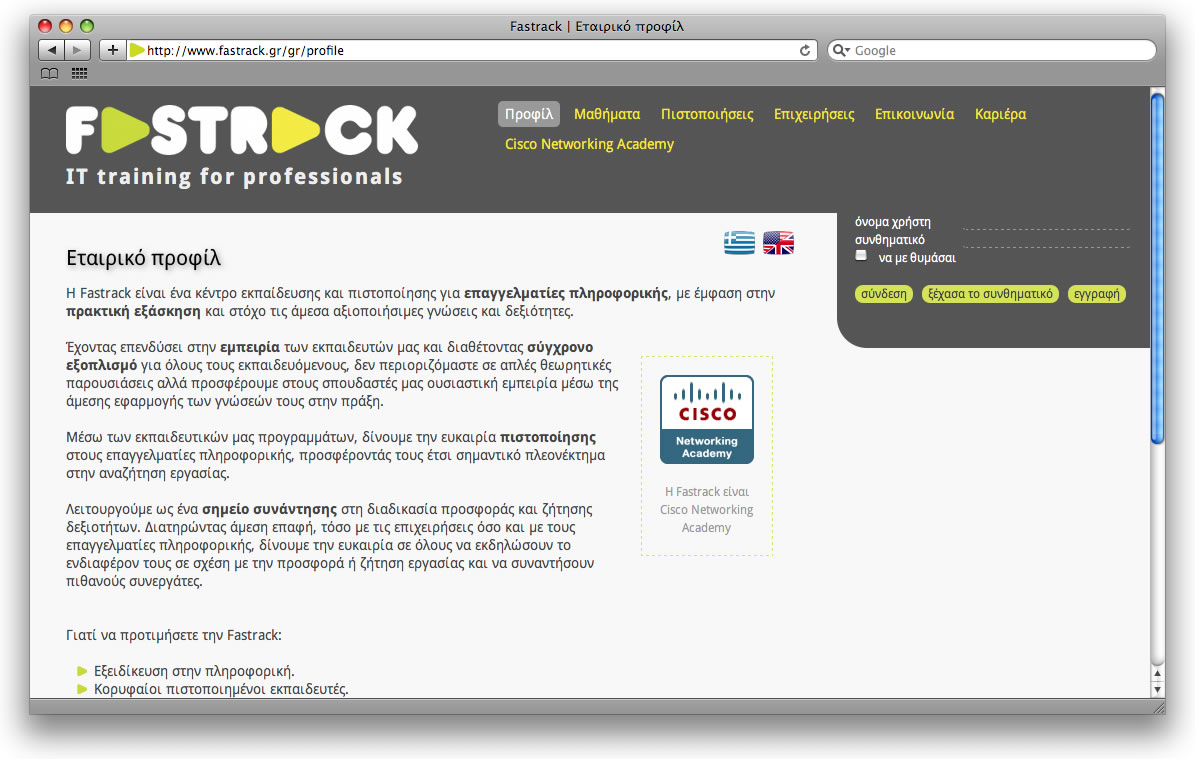 fastrack home page screenshot